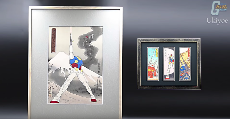Illustration for article titled Gundam Turned Into Traditional Japanese Prints